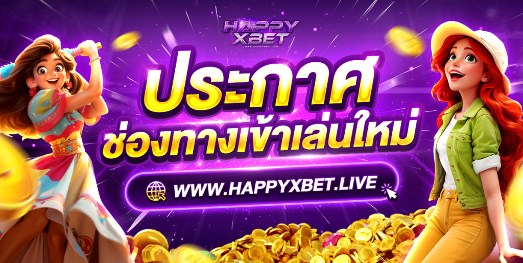happyxbet